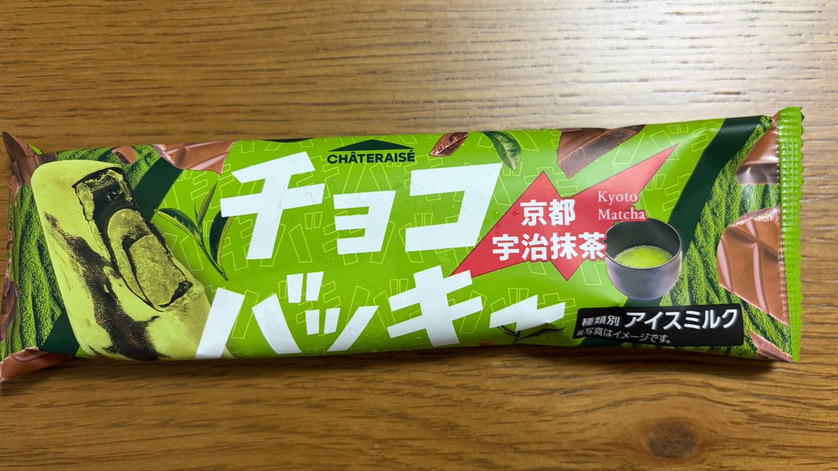 tennooo's tweet photo. 安いし美味しかった！ https://t.co/eQdXcRTGhu