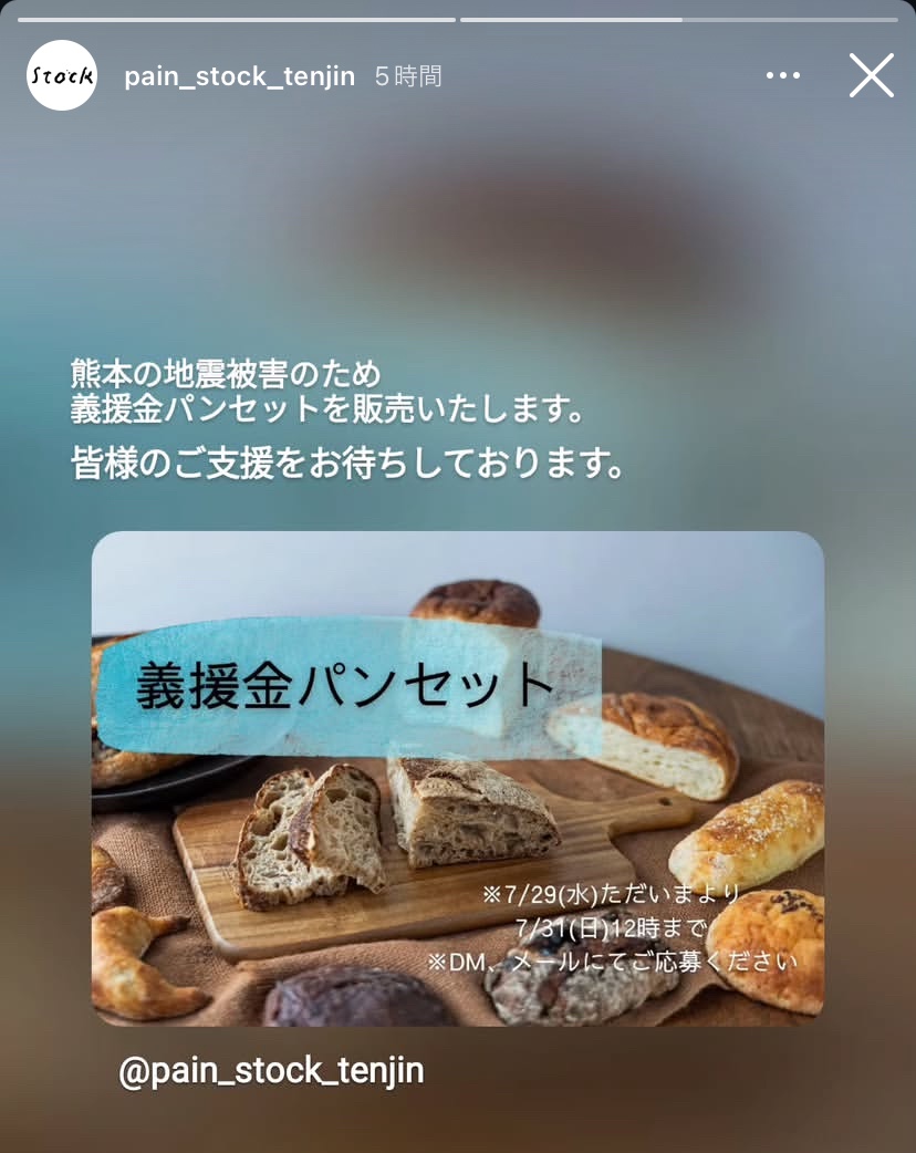 iphone_kahi's tweet photo. 注文したー
美味しいパンだから、ぜひ！！ https://t.co/D0wVTeQBOd