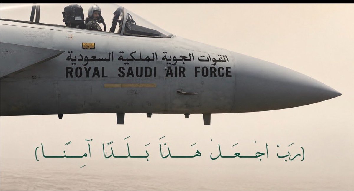 esuilr1's tweet photo. اللهم احفظهم وانصرهم فوق كل أرض وتحت كل سماء🇸🇦 https://t.co/4iC8cKASqW