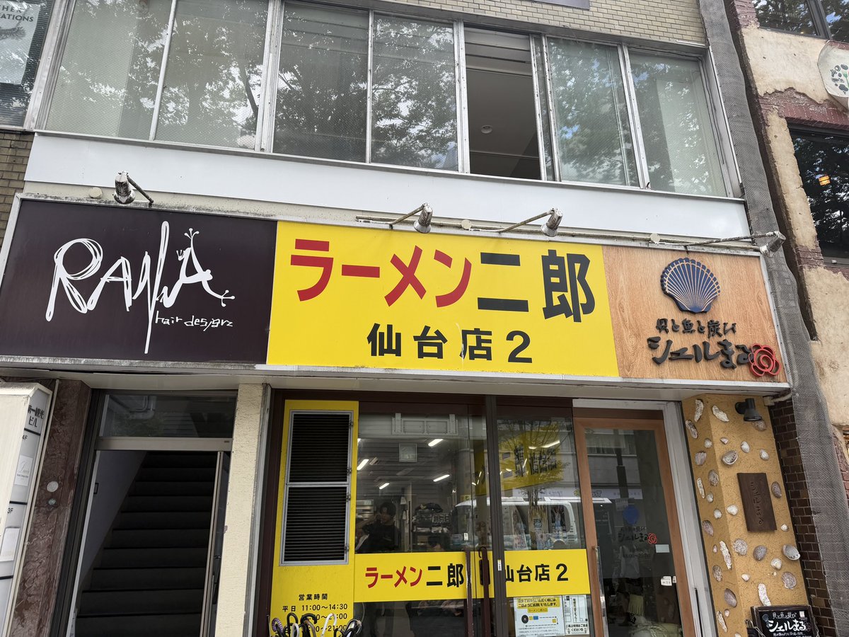 ongakucas's tweet photo. 1日で岩手、仙台、新潟に https://t.co/Y6CfSktxEj