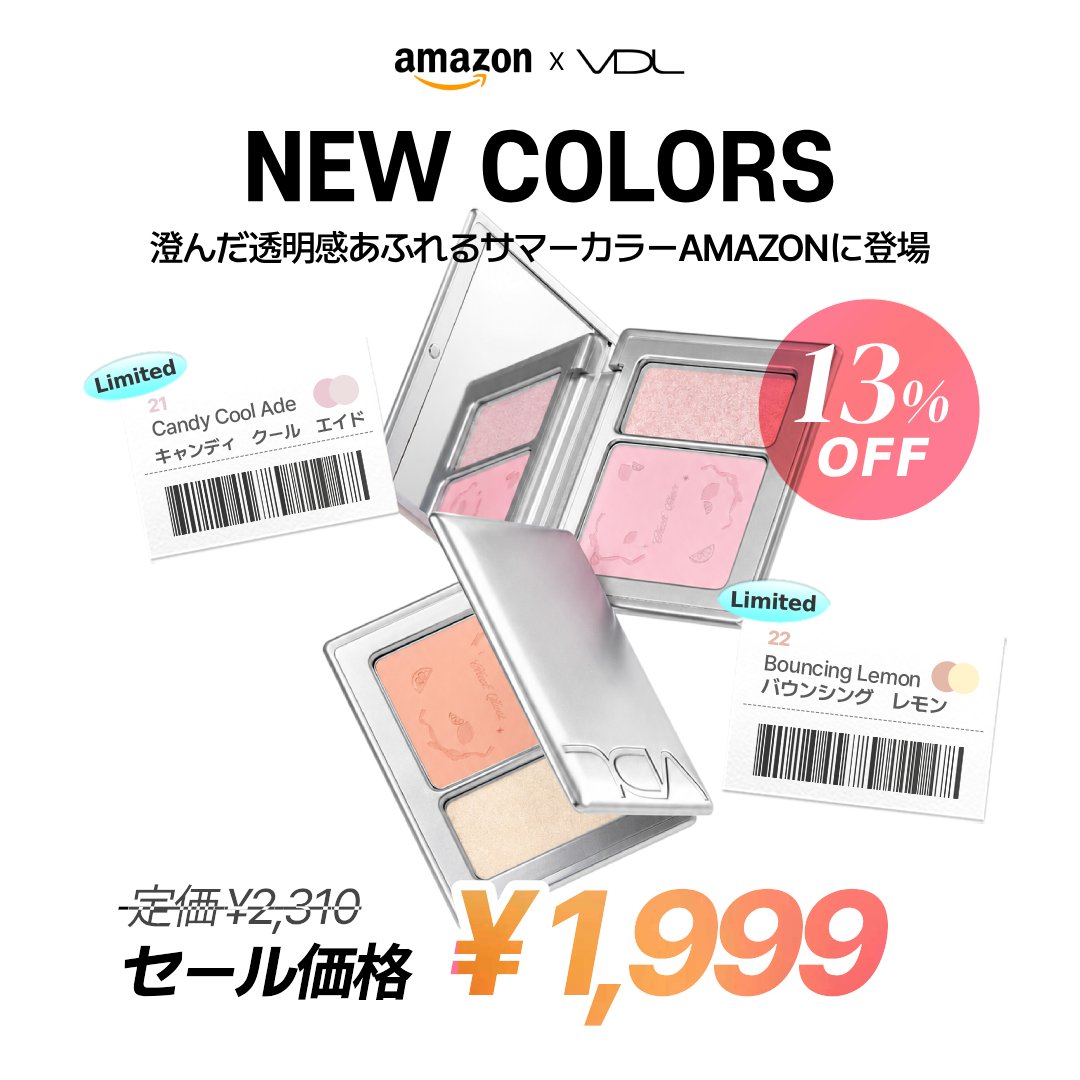 VDLcosmetics_jp's tweet photo. ⋱  最大⚡40%OFF📢 ⋰
🍧AMAZONサマーSALE🐬
🗓️7/29(水)～8/6(木)
https://t.co/iH3cwfYg8v

大人気チー��のサマーサマーカラーが
AMAZONに新登場🌊🌻
今なら13%OFF🍦
－ SUMMER NEW COLOR －
💜 20 レモン ラベンダー
https://t.co/PUnY0R4S8n
🍭 21 キャンディクール エイド
https://t.co/MCIiJXgVdo
🍋 22 バウンシング レモン
https://t.co/WpJG7nPeMD