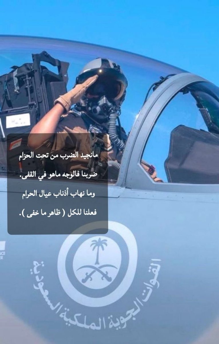 nawafALMMM's tweet photo. https://t.co/lxtu17KLvo