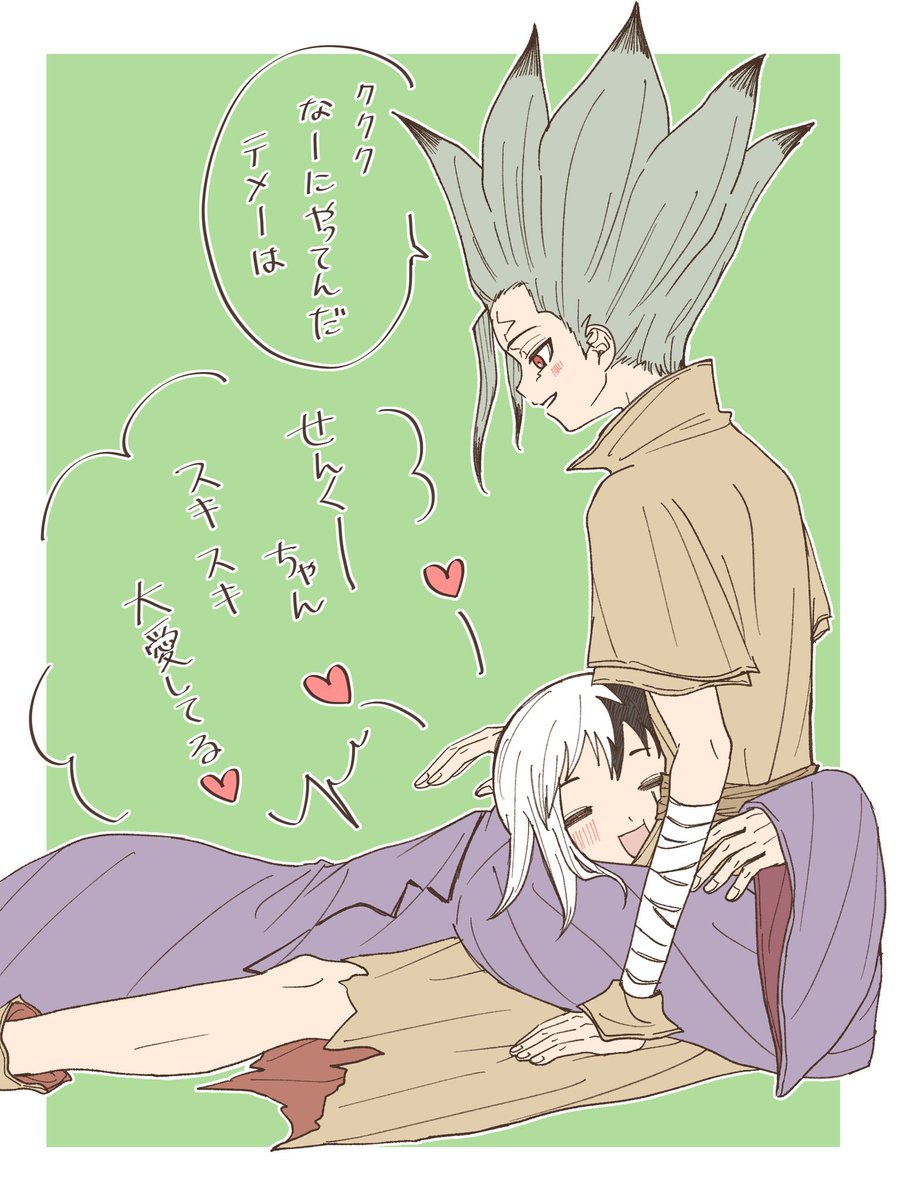 tuna_sgs4014ds's tweet photo. せんくーちゃんが大好きーなゲのゲ千 https://t.co/NPu4k7zZgu