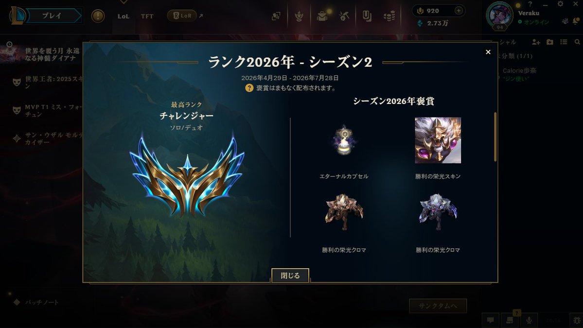 Veraku0717's tweet photo. うれしい！ https://t.co/cpcQrYRmUJ