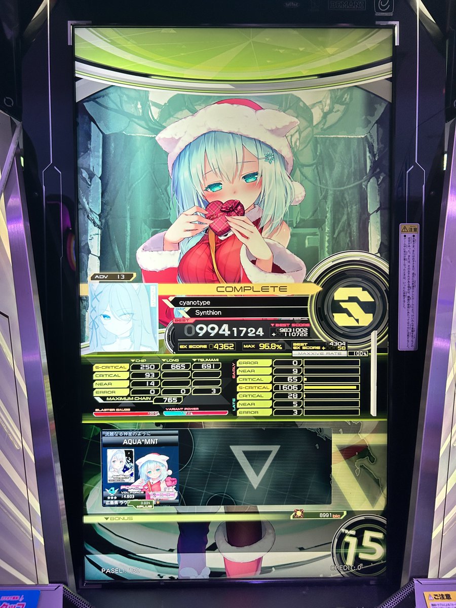 M1Aqu4's tweet photo. 数億年ぶりにおボルテをしました、これ神曲すぎてアカン https://t.co/n18DZAamBm