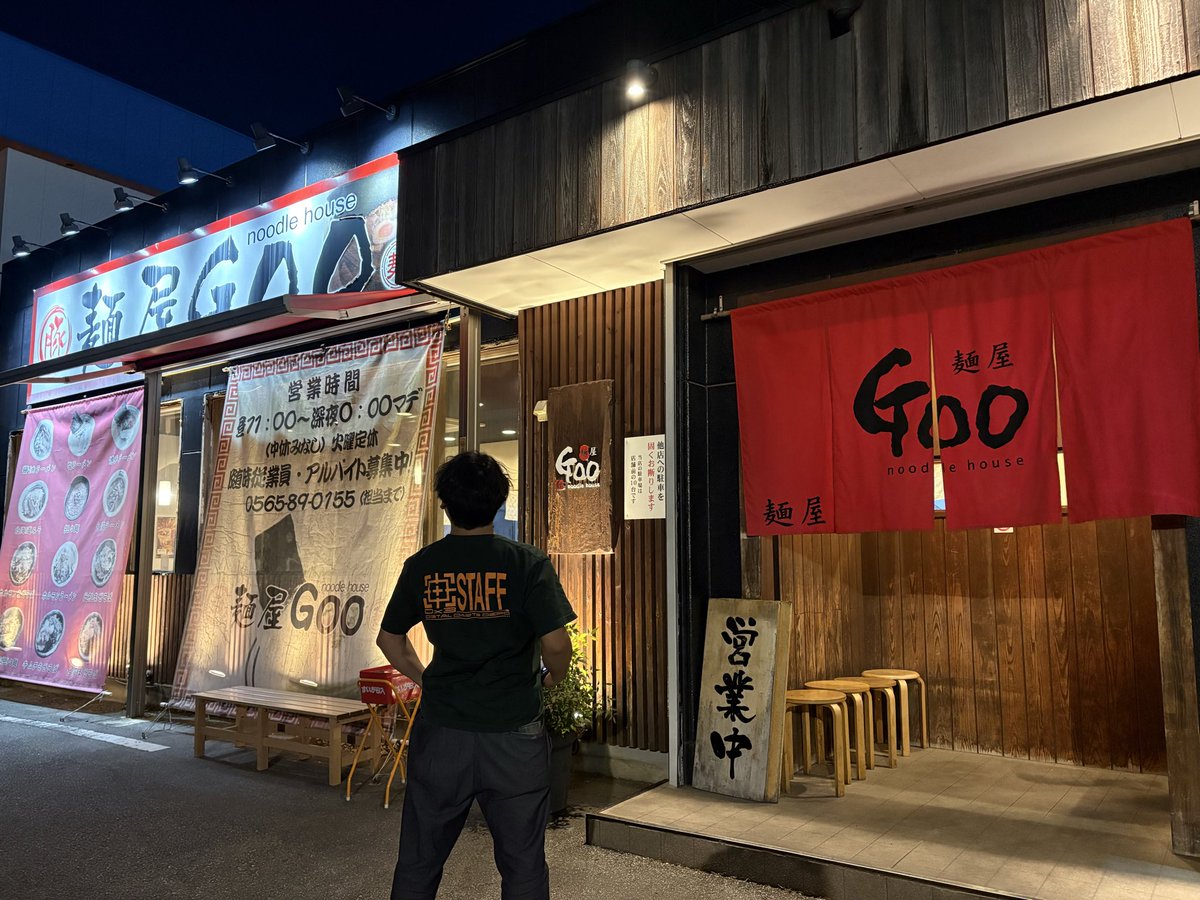 usk_kim's tweet photo. 一宮ぽっちゃり眼鏡さんと
昼から三河周辺で仕事。

からの豊田でラーメン！

麺創 なな家さん
「黒毛和牛ブイヨン 山六そば 塩」
↓
ネギいちラーメンさん
売り切れで閉店
↓
麺屋GOOさん
「ホルモン二郎」

とりあえず美味かった！
満足。 https://t.co/PWj7khSejs