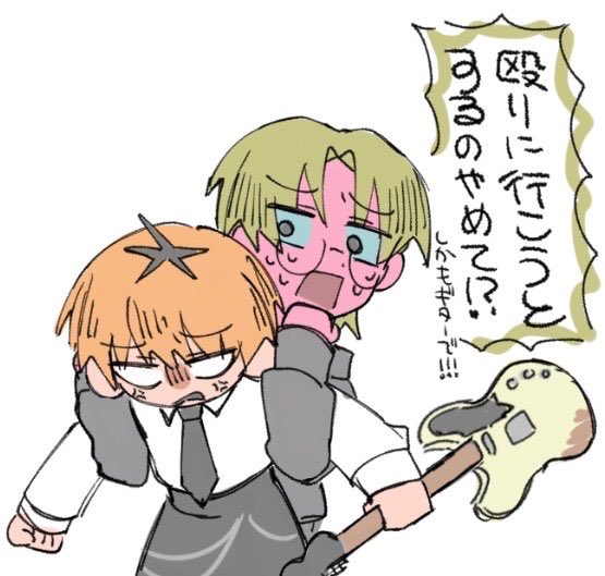 nushi109_'s tweet photo. 4人組じゃないですが、最近FA見ること増えて嬉しいので便乗して再掲しちゃいます…😳 https://t.co/MvONaCgjzH
