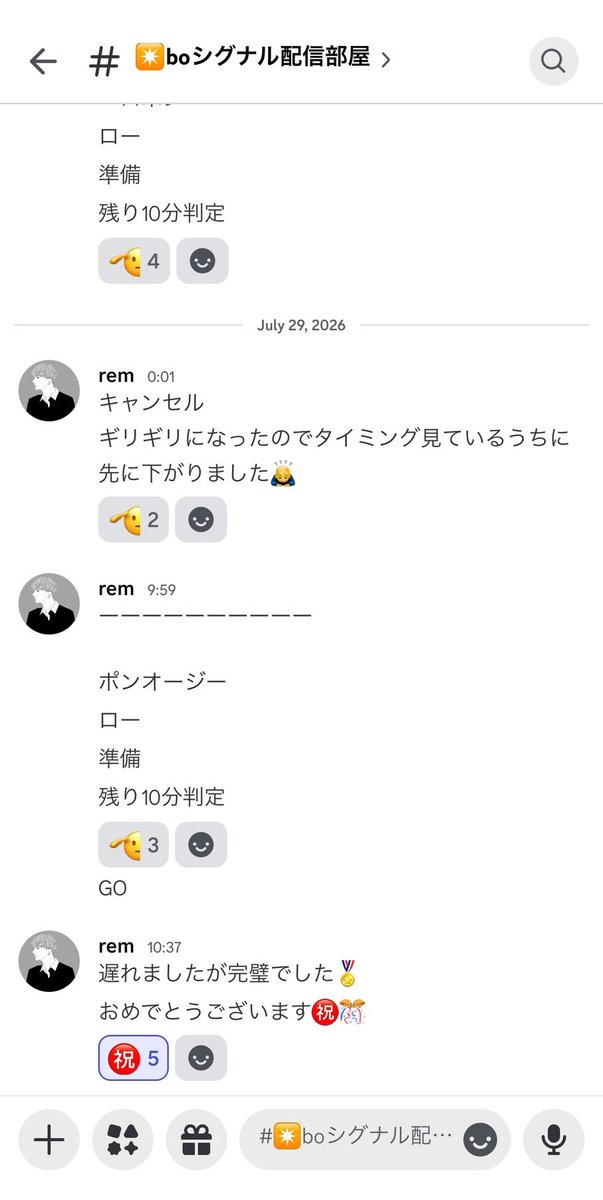 kawasetrader37's tweet photo. BOシグナル無料配信は
今月もしっかりと順調🔥

●勝率8割手法も絶好調⭕️

●FX自動売買middleは
　【2】になって安定感抜群⭕️
　
両方のバランスを取った

【🔥middle EX🔥】

現在開発中🤫㊙️

#バイナリー
#バイナリーオプション
#バイナリー初心者
#バイナリー配信
#バイナリー無料配信
#BO無料配信 https://t.co/VAqDlfA3ID