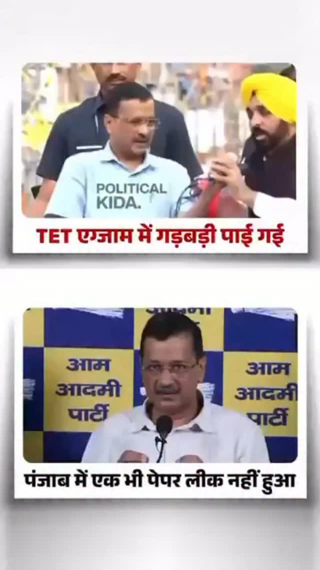 Anilkoshal's tweet photo. @AAPDelhi @Saurabh_MLAgk https://t.co/nWuaLkmtqb