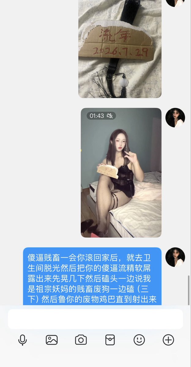 xuan2276's tweet photo. #人妖 #妖屌亲妈 #伪娘 #过门及验证视频 #人妖反差婊 过门及验证视频（啧啧啧你们这些废物软屌男竟然会对着妖妈发情果然是废物呢，快点带着你的流精软屌滚到妖妈的胯下发情上贡）视频稍后上传 https://t.co/WaEFhrjbWW