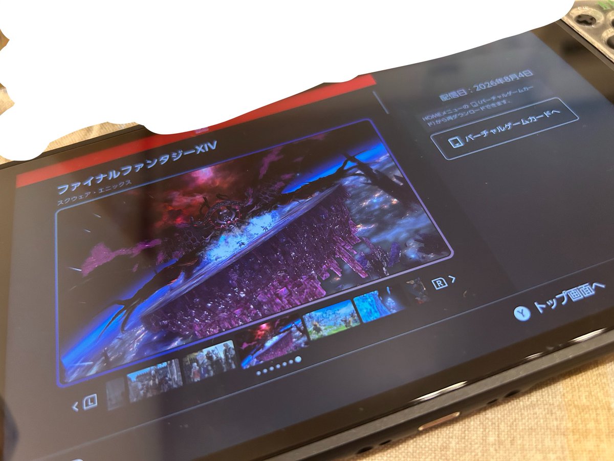 0420_nasu's tweet photo. 買いましてん https://t.co/Dv6QsTbDoP