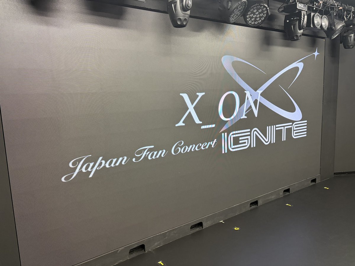 NICE73555's tweet photo. 7月4.5日X_ONのファンコンサートでした.デビュー前に日本で行うファンコンのMCをさせていただき光栄でした！
とーっても素敵なグループです🫪！
メモぜひ読んでいただきたいです👇😭 https://t.co/HG7mnt15Ka