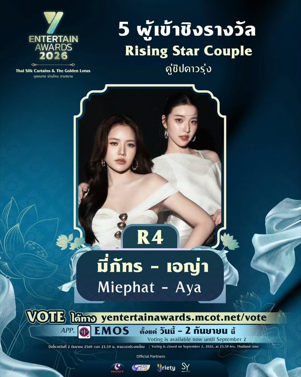 aloha_0101's tweet photo. PlusA who buy coins, could you please not publicly disclose the amount of coins you are voting with while voting is ongoing? This one may be a tough award to win so your collaboration on the matter would be higly appreciated🙏

In case you have questions, feel free to DM me.

DearyouinThailand  x MAMC 
#จดหมายรักถึงอาม่า #ayaorapan #mieaya #miephat