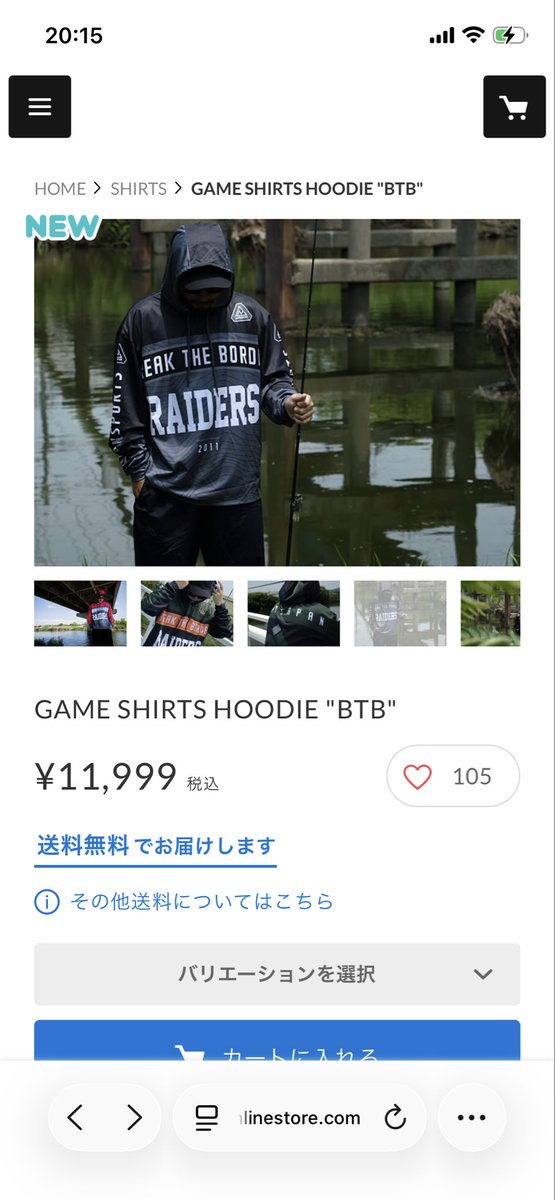 brother_ai7's tweet photo. 買っちゃった😆 https://t.co/YDf72PoCRW