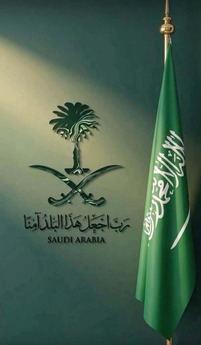 rabaihalfrhidi2's tweet photo. اللهم احفظ بلادنا، واحفظ ولاة أمورنا وبارك في شعبنا وأدم علينا نعمة الأمن والإيمان والعزة والرخاء اللهم وفق ولاة أمرنا لما تحب وترضى واجعل هذا الوطن آمنًا مطمئنًا وسائر بلاد المسلمين امين
#السعوديه_خط_أحمر https://t.co/UYDzNYPiPu