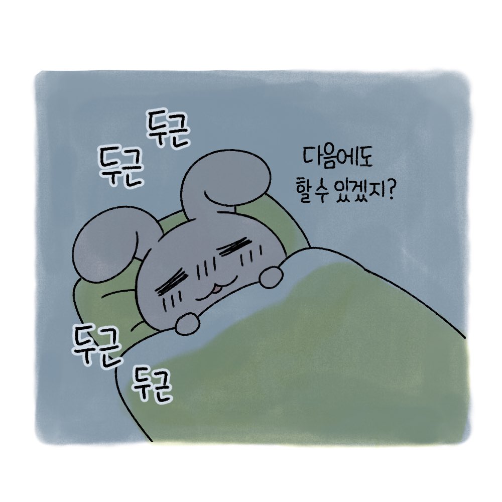 myo_n_meong's tweet photo. https://t.co/zpJNW5qjQQ