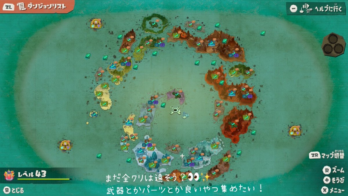 coco35335's tweet photo. ストーリー終わらせたくない病になんとか抗い、レイダース　ストーリークリア！
(⚠️ネタバレ防止の為、非表示設定) https://t.co/cyrgY4iGod