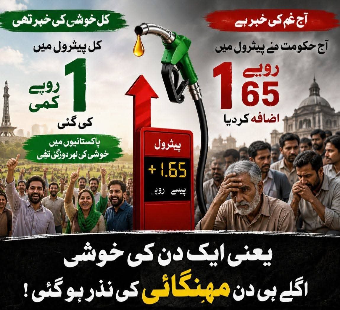 MujeebKhatri's tweet photo. Pakistan Zindabad
 #PLMN #PETROL #FUEL https://t.co/9TKKtrpWjg