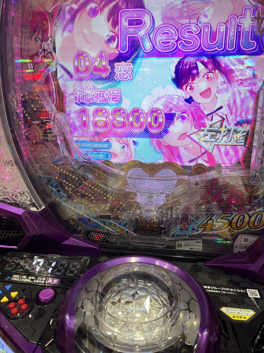 kamini556's tweet photo. @krs_mks ざこ乙w https://t.co/5cMtl5iSWR