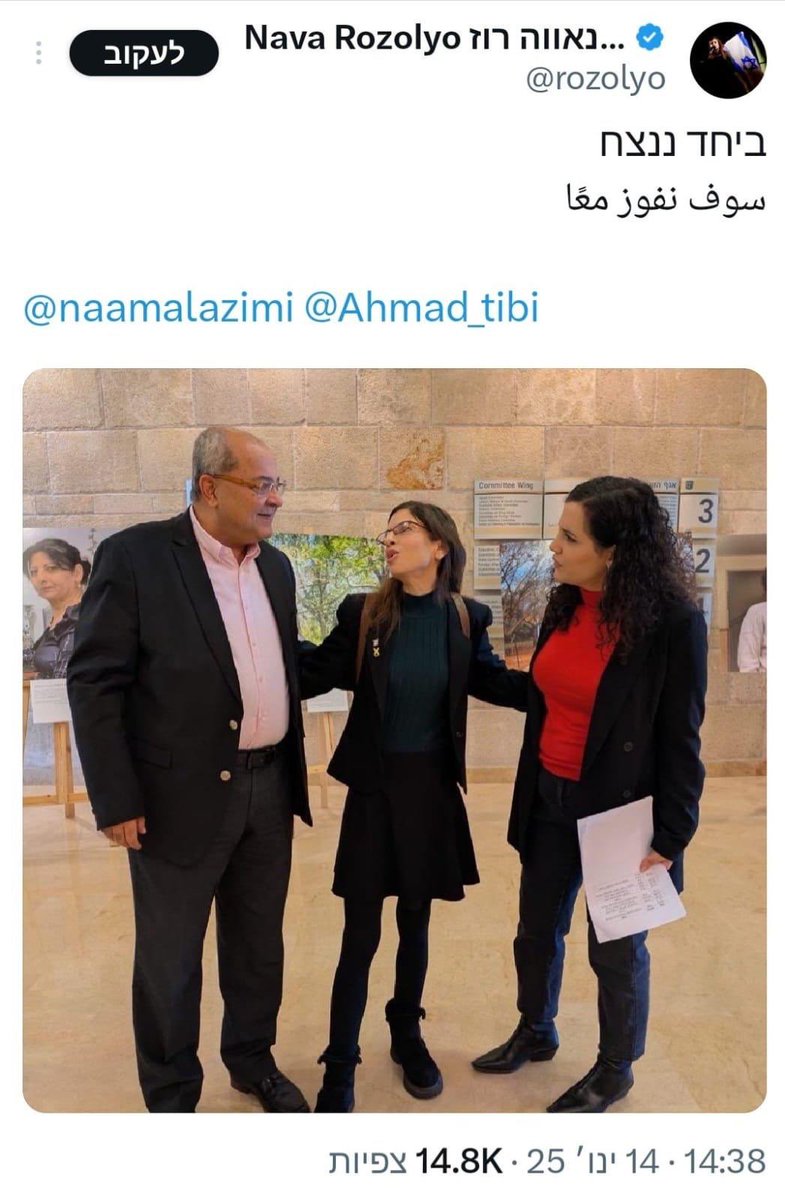 mcl_bgn's tweet photo. הצבעת אייזנקוט - הצבעת טיבי https://t.co/dcXUytwCj2