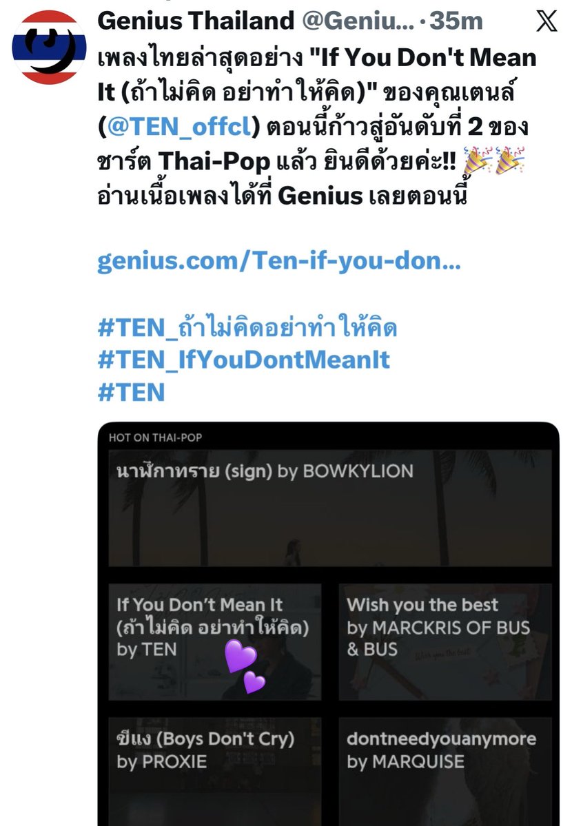 olalacool's tweet photo. TEN- If You Don’t Mean It (ถ้าไม่คิด อย่าทำให้คิด) #TEN_ถ้าไม่คิดอย่าทำให้คิด #TEN #TENLEE #เตนล์ 

debuts at 

🔹#2 Hot on Thai-Pop in Genius Thailand! 🇹🇭
🔹#12 on the daily K-Global chart in Genius Korea! 🇰🇷

🥳🥳🥳 https://t.co/6qnxP3tNTJ