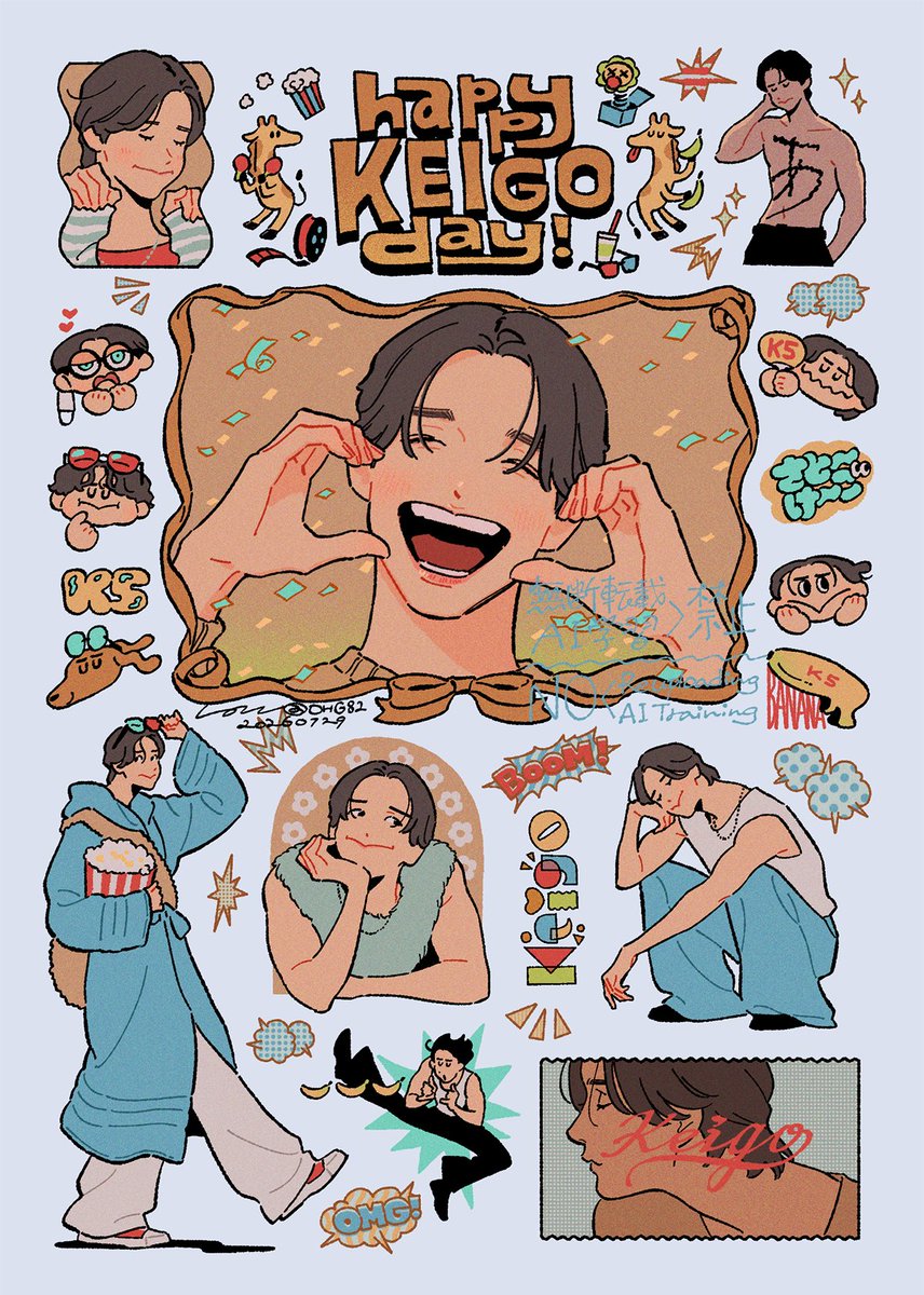 OHG82's tweet photo. け〜ごさんお誕生日おめでとうございますっ🤎🦒🍌👻🍿🌻
しなやかさと筋肉 美人とオモロ、両立ってできるんだをいつも見せてくれてありがとうございます！両手から溢れるくらいのたくさんの愛を受け取っていてください！すこやかにやりたいことたくさんできる1年でありますように〜🫶
#HAPPYKEIGODAY https://t.co/W9hEoKReGh