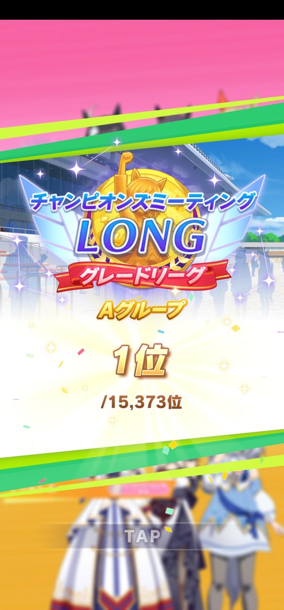 Decoii12's tweet photo. 2026/7 チャンミ　81戦70勝 https://t.co/53wDapTT3i