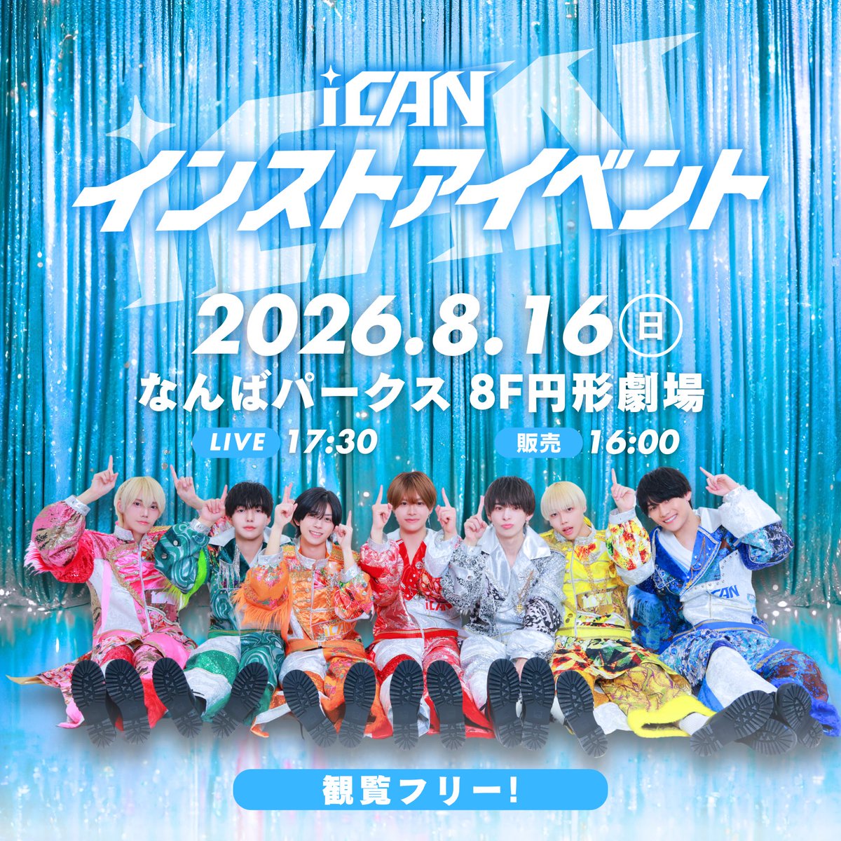 iCAN_live_'s tweet photo. 【 #iCAN_Live】

1stシングル『I CAN DO IT!』 
ミニライブ＆特典会

🗓2026/8/16(日)

📍なんばパークス 8F円形劇場

⏰ START 17:30
※観覧FREE（優先入場あり）

🎫 販売・配券開始
イベント当日　16:00～ https://t.co/jKAtIl8bMo