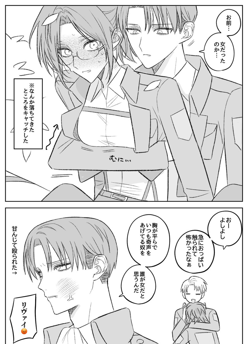 _KITACHIKU_'s tweet photo. 一回は描いてみたかった性別勘違いネタ https://t.co/h4rjoJR8QP