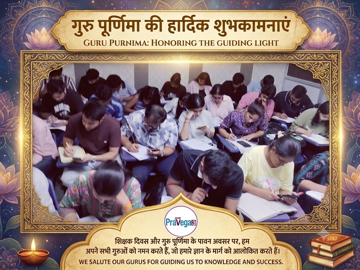 pravegaa's tweet photo. 🌸 Happy Guru Purnima! 🌸

A true guru doesn't just teach lessons—they inspire purpose, discipline, and lifelong learning.

Today, we express our heartfelt gratitude to every teacher and mentor who has guided us toward knowledge and success.
#GuruPurnima #PravegaaEducation https://t.co/1RbrmZ0odR