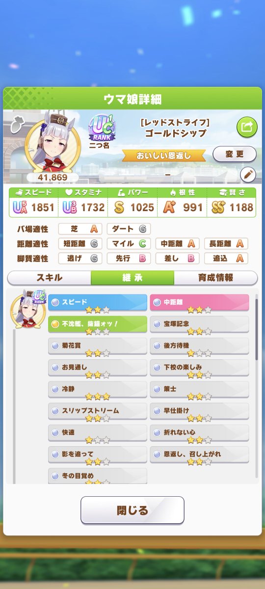 banjos200's tweet photo. チャンミやっぱりUSに囲まれてるUAの私でした(´・ω・｀)
なんか家のインターホンに録画あるなって思ったら多分自販機担当の人が来てたけど
日中家にいるわけなくないかない?
日中家に来るなら1回電話しないかい?そうすれば何日に来て貰えると助かりますとか言えて担当も楽だと思うんやけど… https://t.co/rDXXgg8hH3