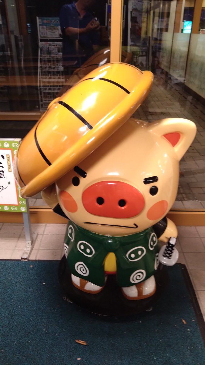 boranta252's tweet photo. 今、赤城高原で休息だけど…
月夜野IC近くで荷物降ろして帰りは平和島＆東扇島って…
かな��ハードな１日になりそうです🥵 https://t.co/FOj9x7Vz32
