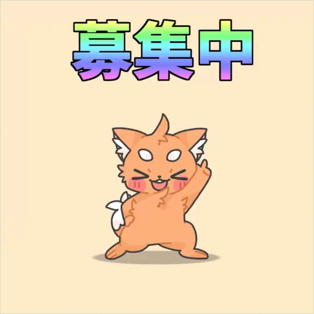 zetyou2's tweet photo. 【❣募集📷】 
ズズの動画編集をしてくださる方を募集します！
アニメーション・3D・音楽制作なども募集😆😆

 ご興味ある方コチラまで！！👇👇👇
https://t.co/BIbLc9UzWk
https://t.co/BIbLc9UzWk
https://t.co/BIbLc9UzWk https://t.co/xaV7tKwL2h