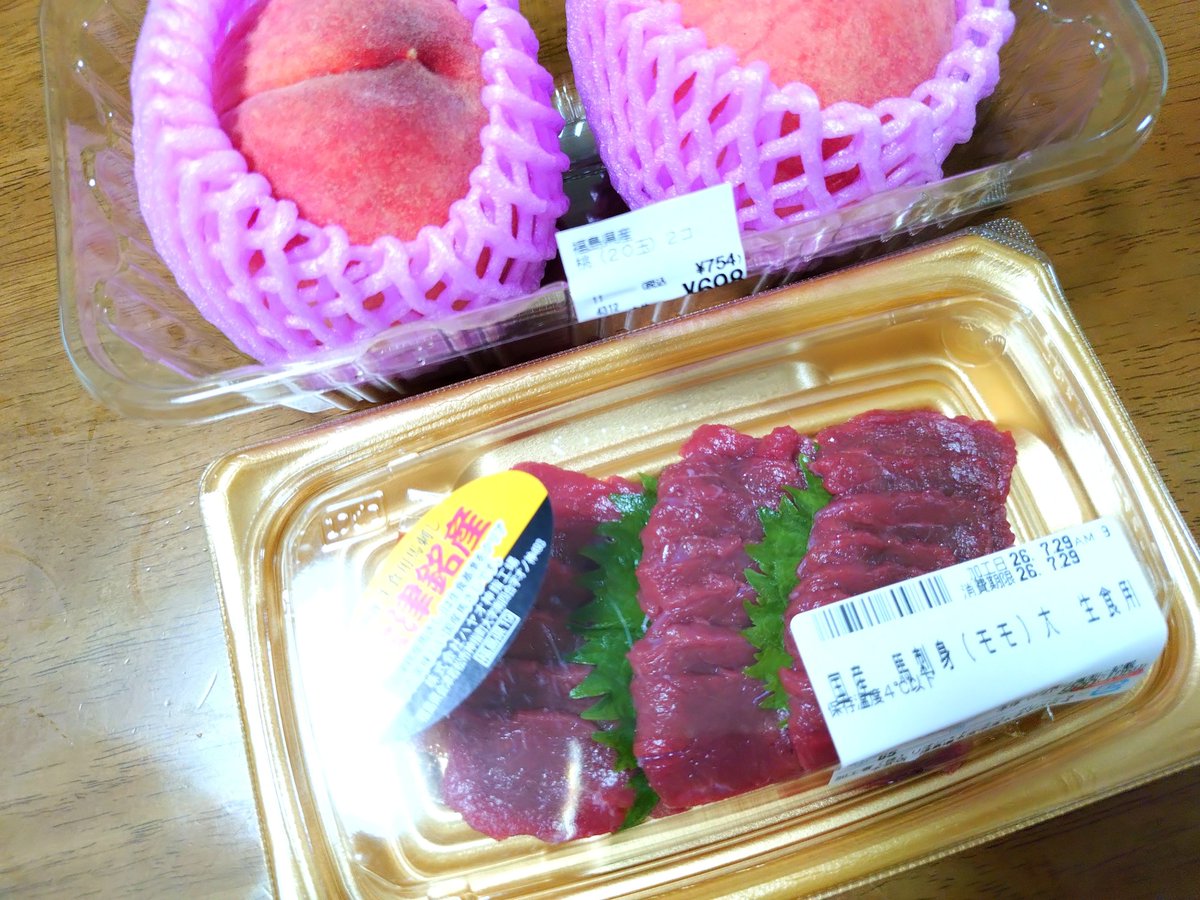 ssm_o's tweet photo. で、安積高校訪問と安積黎明高校での説明会を終えた成果が、この馬刺と桃です（今回は車で行きました）。福島はよいところ。 https://t.co/qltVxHsT3N