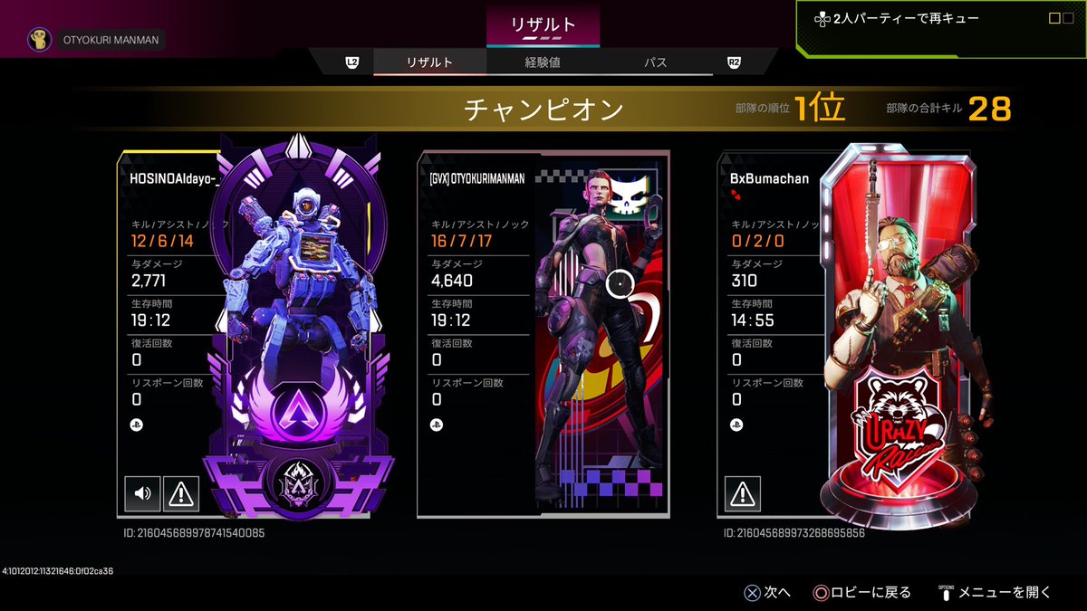 9bhs8c's tweet photo. 神ゲー https://t.co/LcN0WC4kJ5