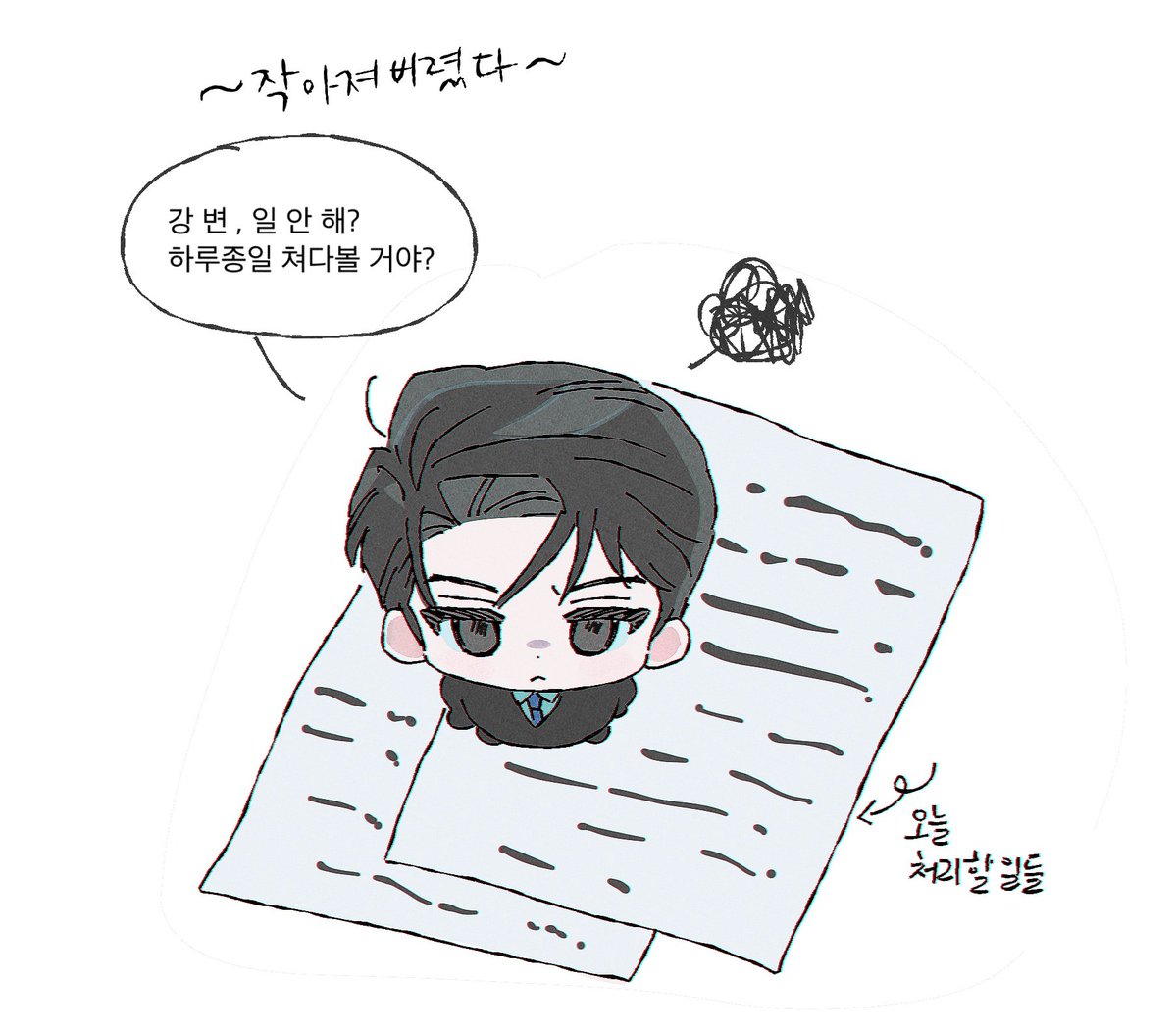 kanglock_'s tweet photo. 작아져도 오늘의 일은 해야함 ㅠㅠ https://t.co/sdWAzn0bIy