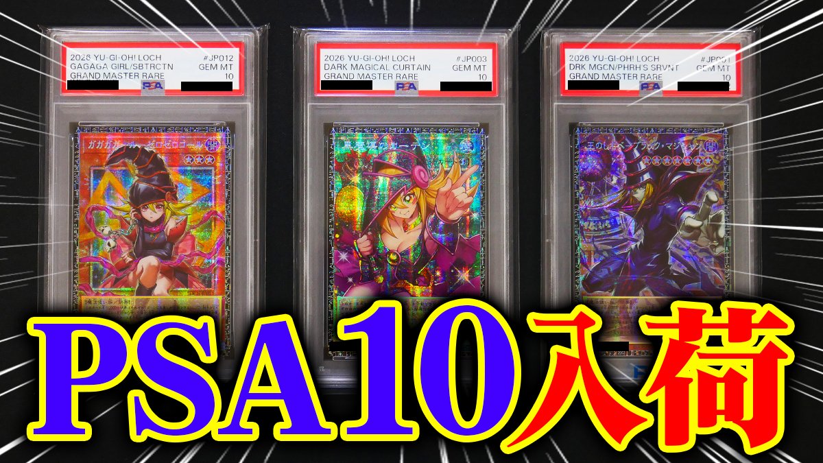 カーナベル 遊戯王~トレカ通販ショップ~ on X: 