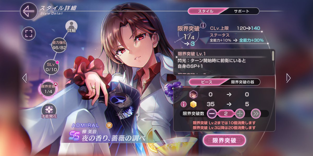 AS65947828's tweet photo. #ヘブバン 
ログイン無料10連ガチャにて
待ちに待ったアド柳ゲット! https://t.co/DHH3e6uXho