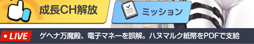 lvll2lnl's tweet photo. 今回も興味深いニュースが。 https://t.co/NetSWNdKES