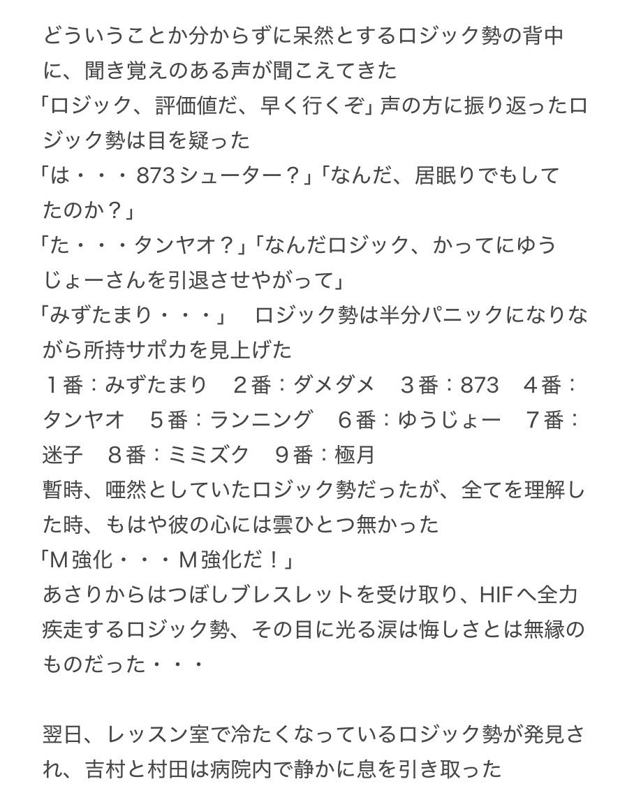 jun_hiroarchive's tweet photo. https://t.co/ZYhSSc4pqa