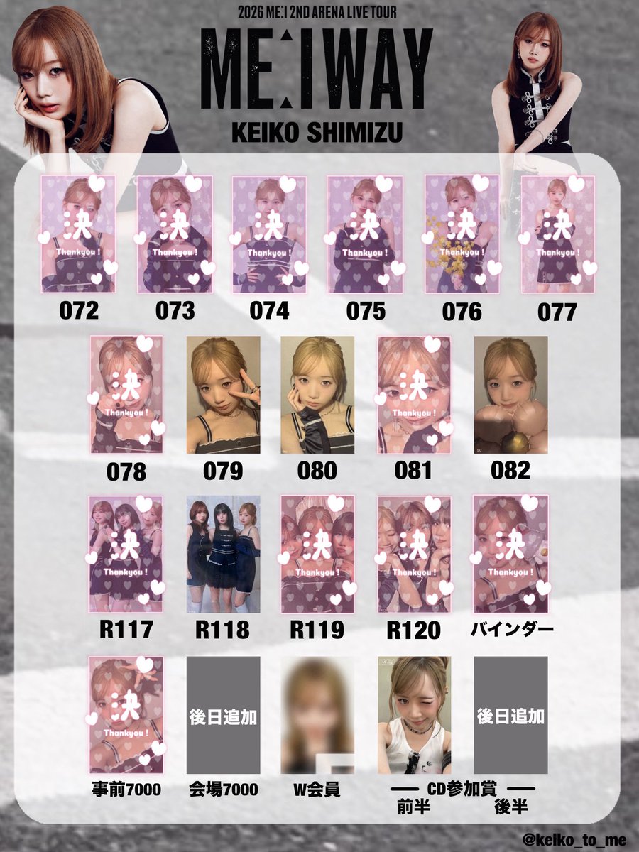 y7mvn's tweet photo. ME:I 2ND ARENA LIVE TOUR ME:I WAY トレカ 交換

【譲】笠原桃奈081
【求】清水恵子079、080、082

神戸、福岡手渡し
お気軽にお声掛けください⭐️

#ME_I交換  #ME_I_交換 https://t.co/Gvz68A37m4