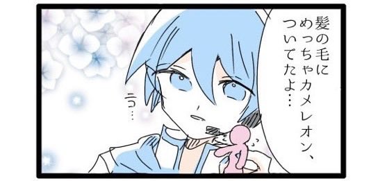 みたらしの絵の具 tweet media