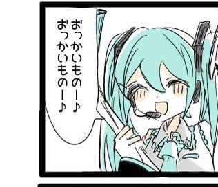 みたらしの絵の具 tweet media