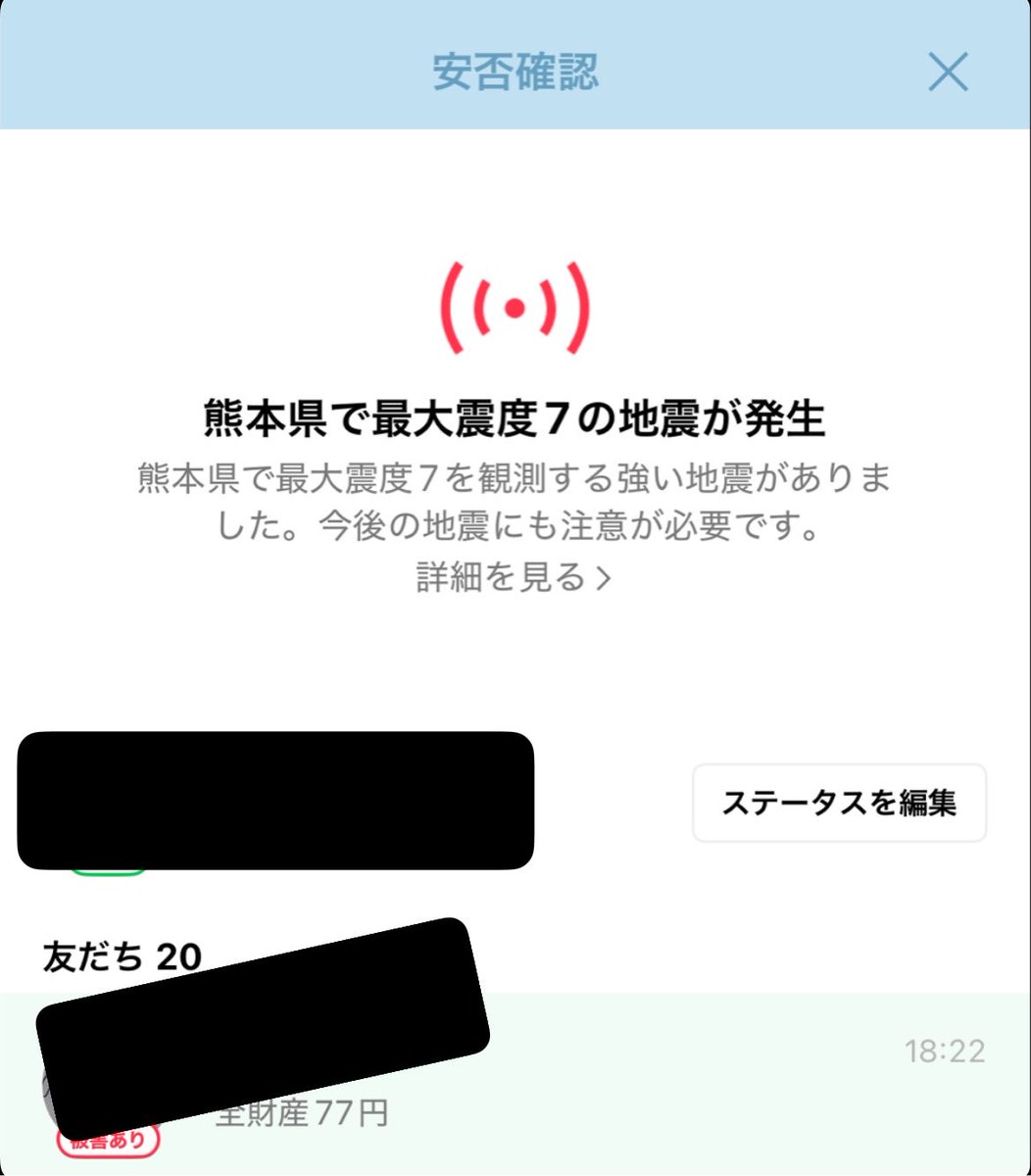 Dekacho0408's tweet photo. マジでおもんないからいい加減やめよろな～… https://t.co/Mel6hZ9FcL