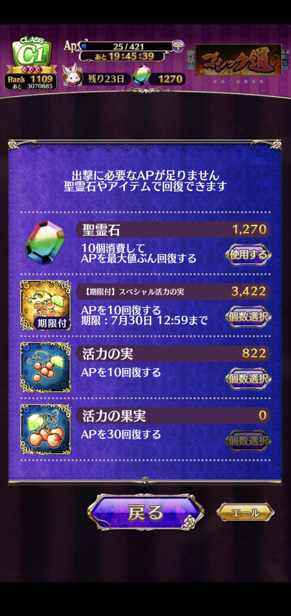 supekichi's tweet photo. 今から使い切れる？(:3_ヽ)_ https://t.co/BhhWFto47j