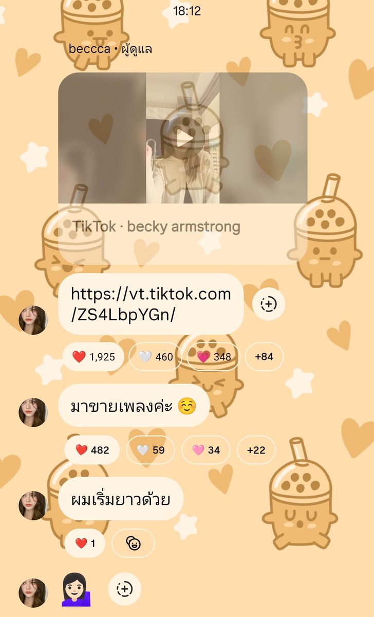 TrendForFB's tweet photo. Becky มาขายเพลงค่า ทุกคนอย่าลืมเปิด  Skin &amp; Stuck In Between กันนะคะ 🥰🫶🏻🤍🪽

#SkinRebeccaArmstrong
#StuckInBetweenRebeccaArmstrong
#beckysangels #BeckyArmstrong
#BeckyEntertainment https://t.co/D4cYSl9OmC