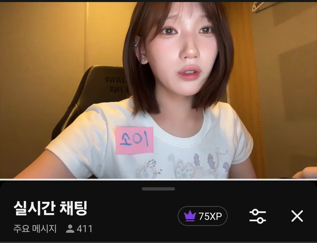77_7DAON's tweet photo. 411명때 캡쳐못했다고 아쉬워하더니
440명 되자마자 브이하고 캡쳐함 ㅜㅜㅋㅋㅋ ㄱㅇㅇㅋㅋㅋㅋㅋㅋ https://t.co/e3yMJ2NcP8