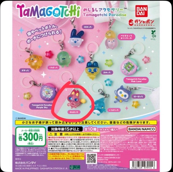 りり tweet media