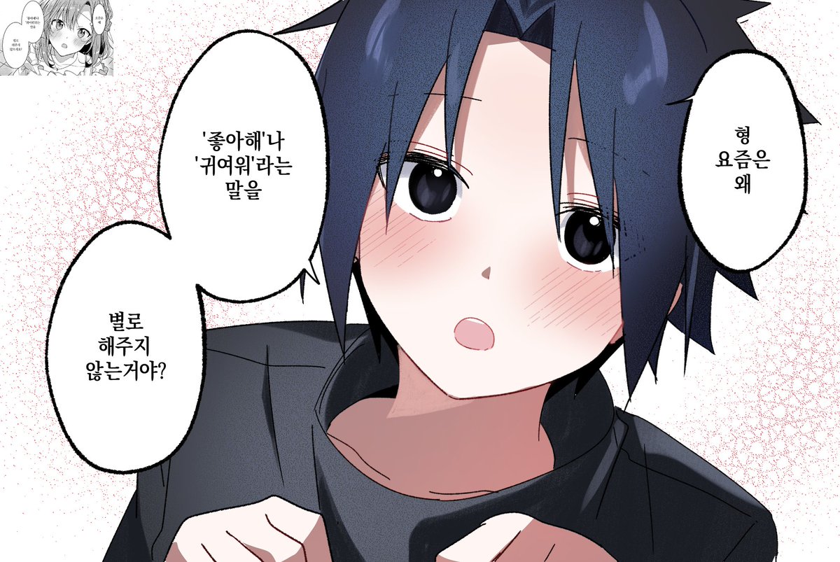 i_want_plz__'s tweet photo. 트레 https://t.co/gHDJdeipyN