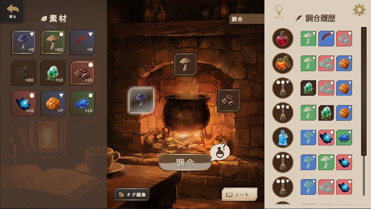 4GamerNews's tweet photo. 素材の法則を解き明かして，幻の調合物を創り出す。論理的な錬金術パズル「ミリアムの調合ノート」，Steamで配信開始
https://t.co/0SRV71PDOd

素材には「ルーン」が秘められており，これらをうまく組み合わせて，未知のポーションを調合していく https://t.co/P3k0PAKfh4